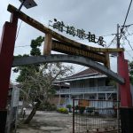 Destinasi Wisata Singkawang
